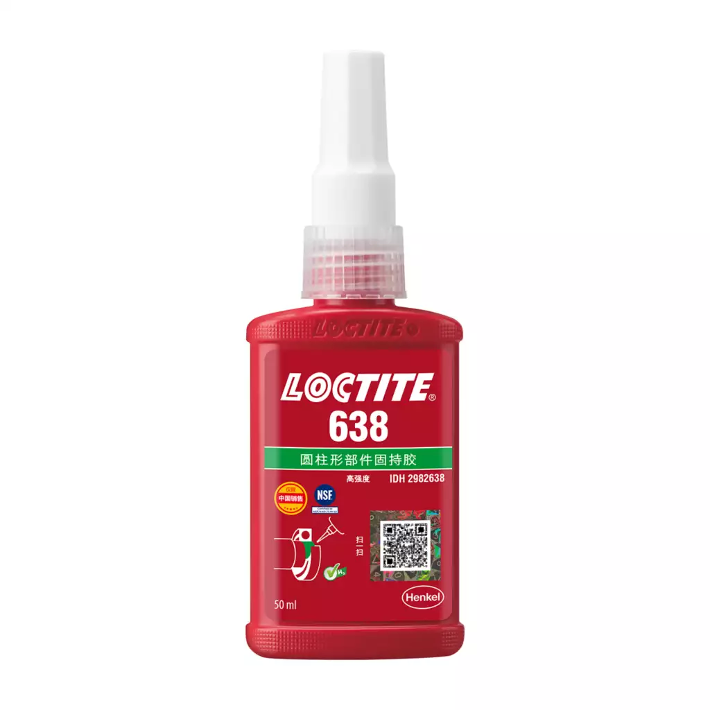 乐泰638固持胶，汉高乐泰638，LOCTITE638，乐泰胶水